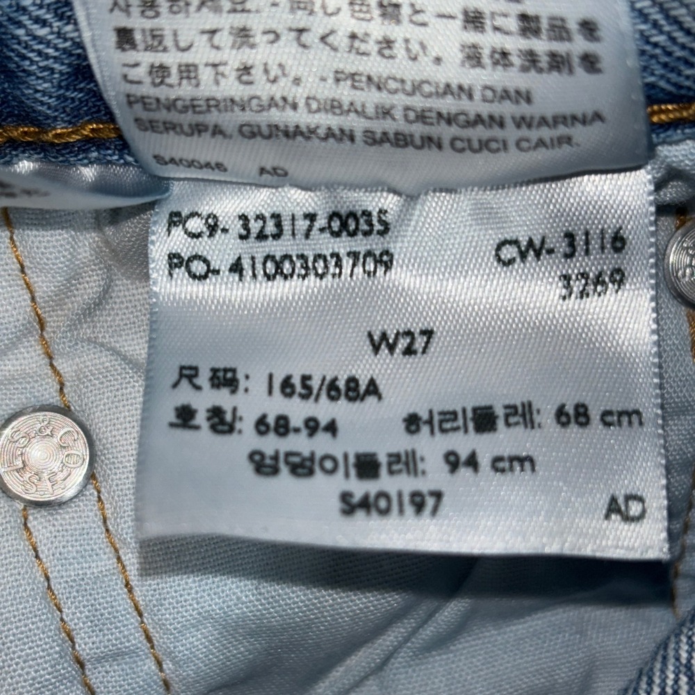 Levi Strauss 501 Denim Cut‎ Off Jean Shorts Button Fly Distressed Womens W27 - Picture 4 of 10